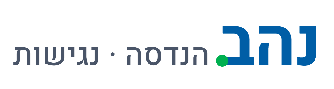 נהב הנדסה - ציוד ושירותי נגישות